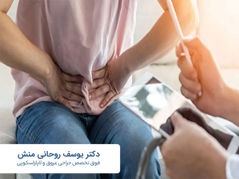 رابطه جنسی پس از جراحی فتق