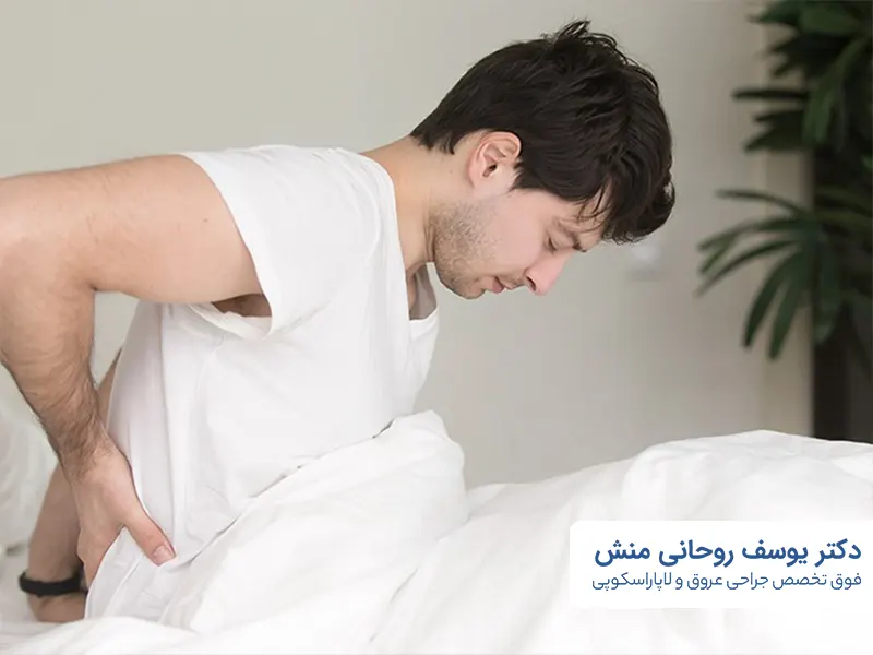 نزدیکی پس از جراحی فتق